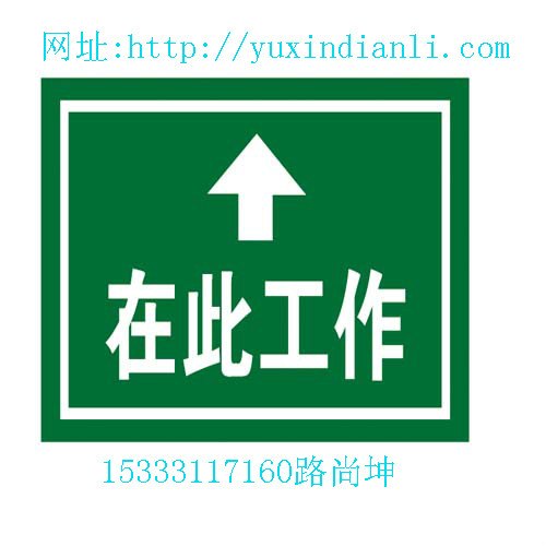 六安绝缘胶板 六安15kv绝缘橡胶板