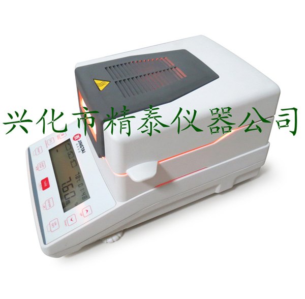 供应粮食饲料水分检测仪 种子水分检测仪