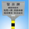 供应交通安全警示牌