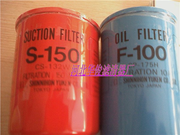 F-100/S-150/TR24410小森机油过滤器价格图片