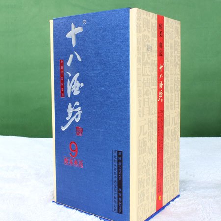 供应十八酒坊9年价格|十八酒坊9年厂家【欣誉酒业】醇柔典范