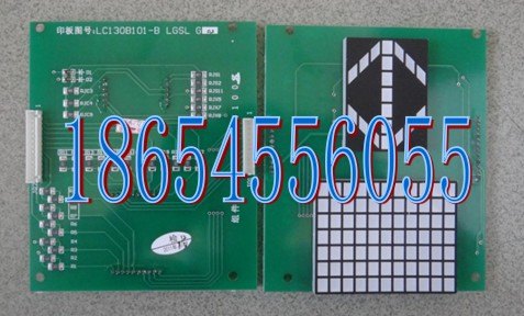 供应三菱电梯显示板LC130B101-B