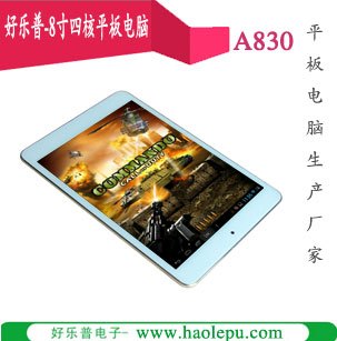 深圳平板电脑厂家礼品定制服务 诚征平板电脑礼品订单