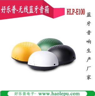 深圳蓝牙音响工厂,生产批发无线蓝牙音响,承接OEM订单