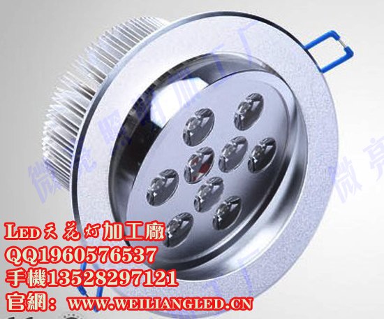 LED15W大功率天花灯/酒店亮化LED5W天花灯/铝材天花灯加工厂