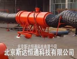 KCS-260矿用除尘风机 KCS-250矿用除尘风机 JTC掘进机通