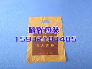 高低压袋，高低压塑料袋，高低压包装袋 