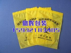 医疗废物垃圾袋，优质医疗废物垃圾袋厂家 