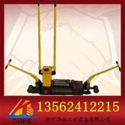 液压轨距调整器