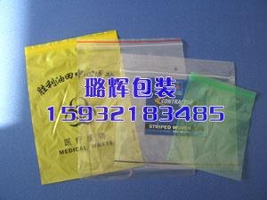 自封袋，自封包装袋，自封袋价格 