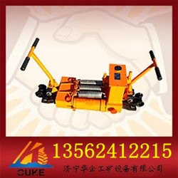 液压轨缝调整器 
