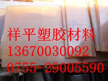 进口PEI片|琥珀色PEI片|进口PEI片|进口PEI片销售 