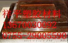 进口pei板供应PEI板PEI棒PEI板进口圆棒加工 