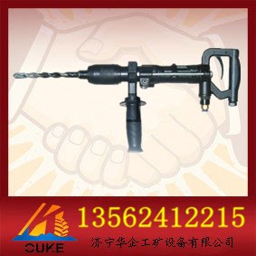 防爆气动冲击钻