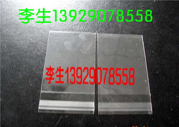 恩平市pp袋厂家 禅城区印刷pp袋 惠东县最便宜的pp袋