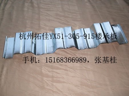 2W楼承板的价格和质量， YX51-305-914楼承板价格是多少？