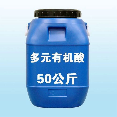 水质改良剂 多元有机酸
