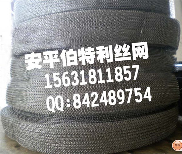 不锈钢汽液过滤网|丝网除沫器|屏蔽网|除雾器|捕沫器网厂家
