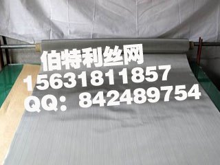 8目-635目平纹不锈钢网,斜纹不锈钢网,过滤网,筛分网