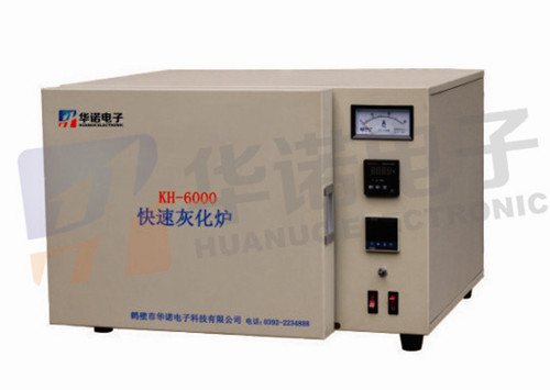 煤炭灰分挥发分测定仪，快速灰分测定仪