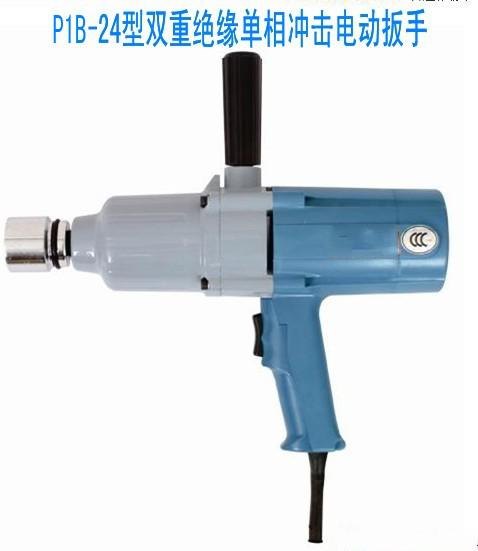 天水P1B-24双重绝缘单相冲击电动扳手