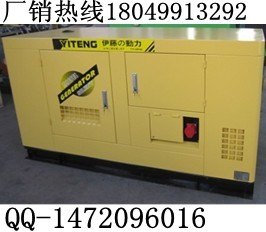 供应12KW柴油静音发电机