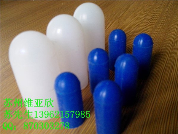 钣金喷涂保护耐高温硅胶套 高温喷塑喷涂保护硅胶套