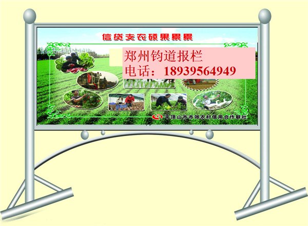 吸塑灯箱之宣传栏