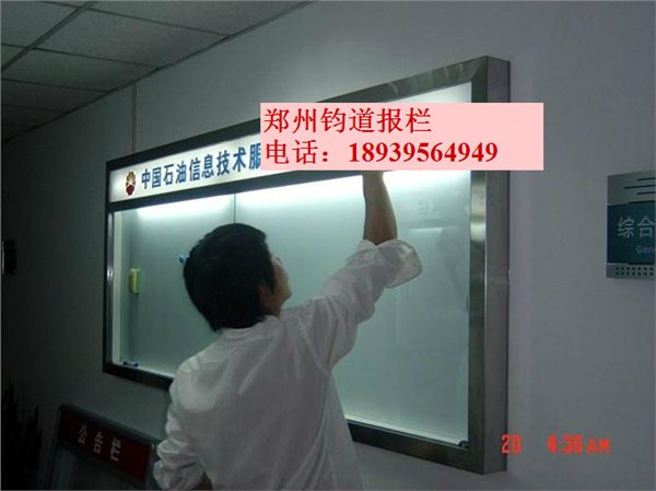 吸塑灯箱之展示栏