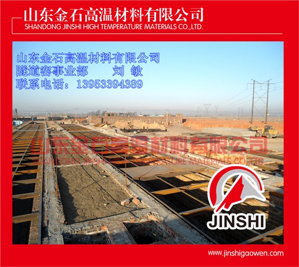 砖窑烤砖窑平吊顶棉块