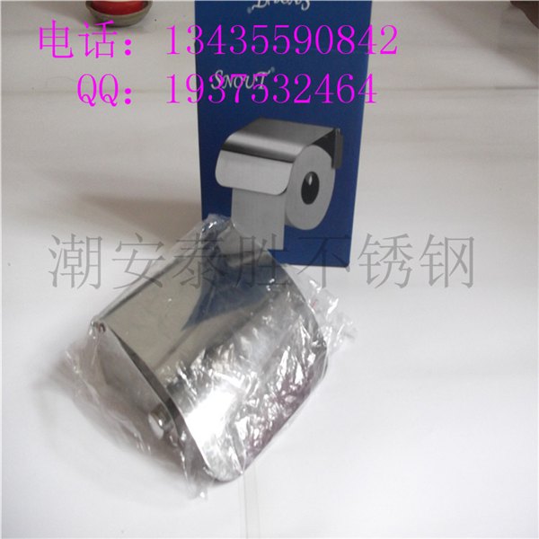 供应潮州半封闭式不锈钢卷纸盒，厕所手纸器供应商