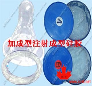 奶嘴硅胶/注射成型硅胶/硅胶制品硅胶