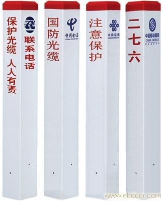 达州安全标志桩--达州电缆标志桩价格