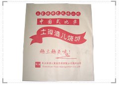 销售防油纸袋