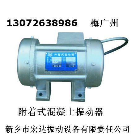 ZW微型平板振动器 0.25 3.5 0.75KW平板振动器