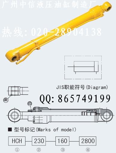挖掘机油缸生产工厂 油缸生产厂家 油缸制造商 油缸生产商