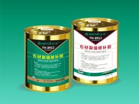 研泰牌电子胶、集电滑环灌封胶供应