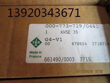INA滑块，KWVE20W滑块，德国舍弗勒一级总代理