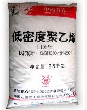 LDPE 18D 中石油大庆18D  