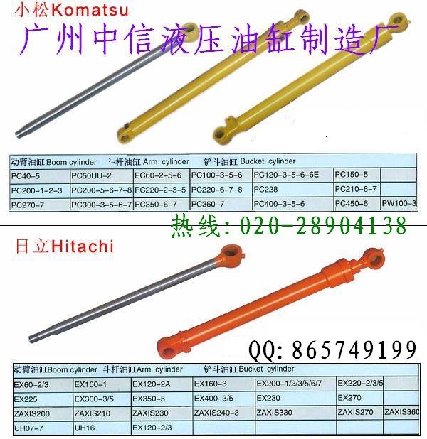 住友挖掘机油缸活塞杆 缸筒SH350 SH400 SH460 SH45