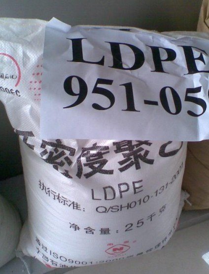 LDPE 866-025 中石化茂名