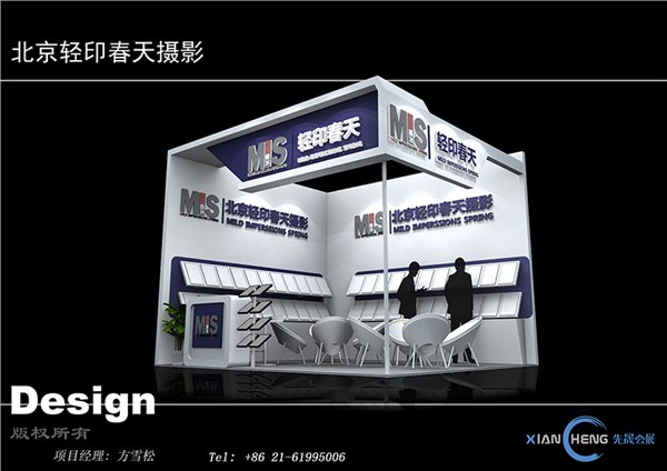 中国乐器展展台设计搭建首选知名品牌先晟会展
