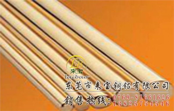 黄铜HPb63-3/来宝进口黄铜板