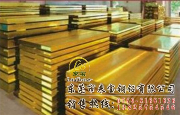 黄铜【C3560】耐磨黄铜棒