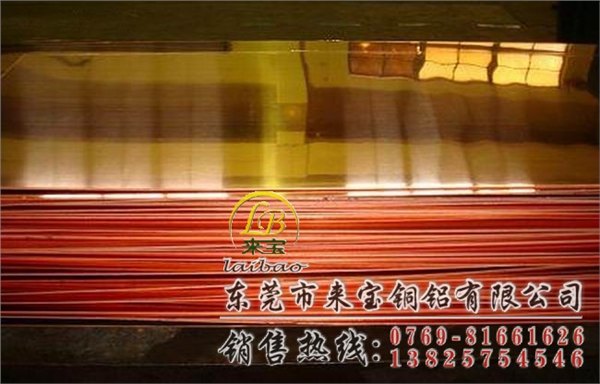 C3713铜管 C3713精密黄铜管