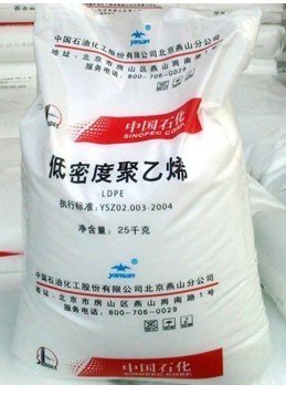 LDPE 2102TN00 中石化齐鲁  