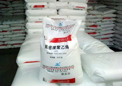 LDPE   N210中石化上海  