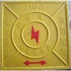 电力电缆走向牌价格+电力电缆走向牌厂家