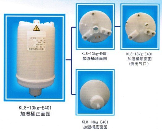 卡乐加湿罐E401TA0000
