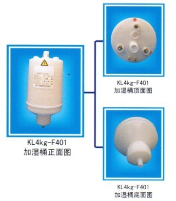 加湿罐加湿桶F201MA0000/F401TA0000